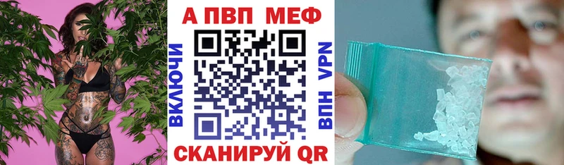 A PVP мука  Купить  Канаш 