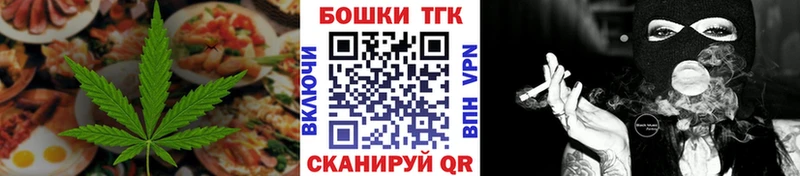 Купить где  Канаш  Cannafood марихуана 