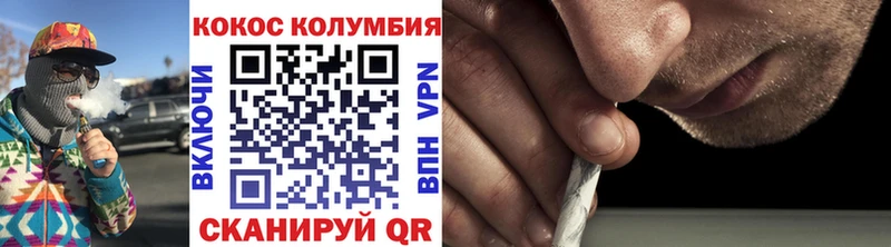 Cocaine Боливия Канаш