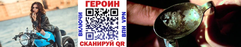 Купить где  Канаш  ГЕРОИН Афган 