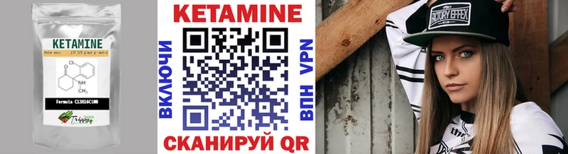 Купить  Канаш  Кетамин ketamine 