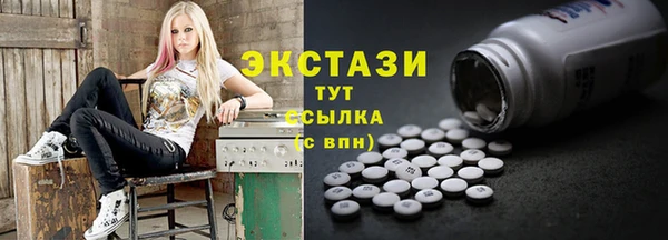 альфа пвп VHQ Карталы