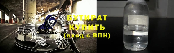 альфа пвп VHQ Карталы
