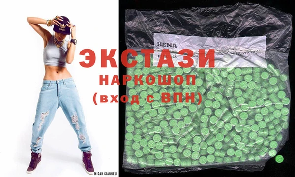 альфа пвп VHQ Карталы