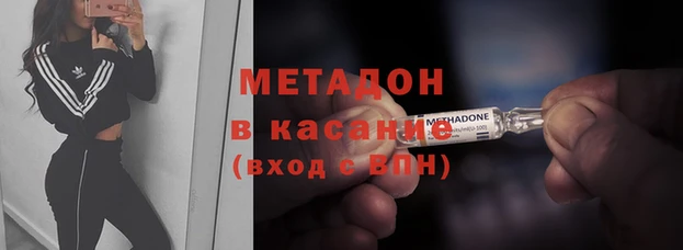 альфа пвп VHQ Карталы