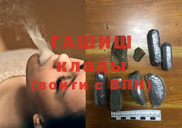 альфа пвп VHQ Карталы