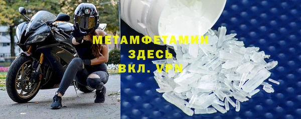 скорость Карпинск