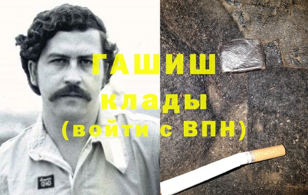альфа пвп VHQ Карталы