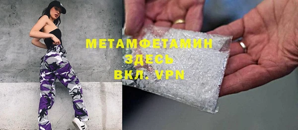 альфа пвп VHQ Карталы