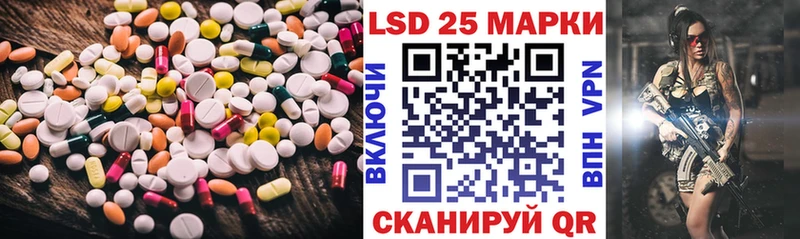 Купить закладки  Канаш  LSD-25 экстази ecstasy 