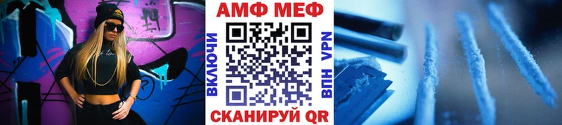 Купить где  Канаш  Метамфетамин Methamphetamine 