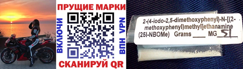 Купить закладки  Канаш  Наркотические марки 1500мкг 