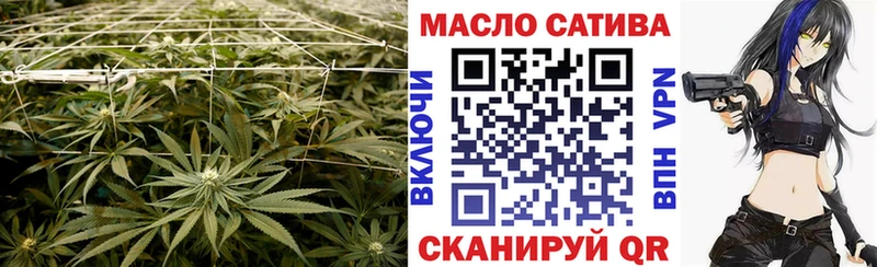 Дистиллят ТГК гашишное масло Купить где Канаш
