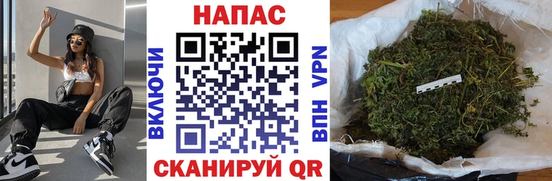 МАРИХУАНА White Widow  Купить закладки  Канаш 